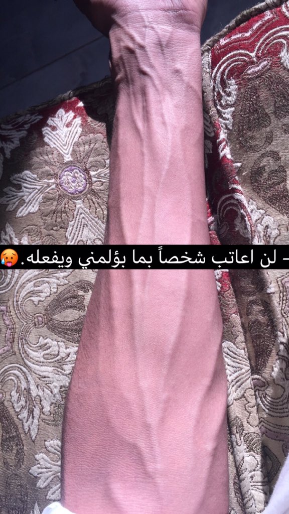 هاذي يدي زبي وش بيكون 🍆👅🙊#معصيتي_رحتي