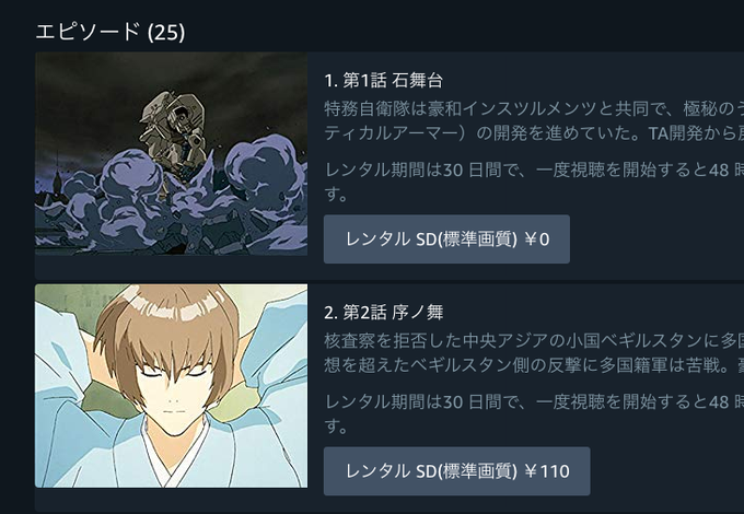 高橋良輔のtwitterイラスト検索結果