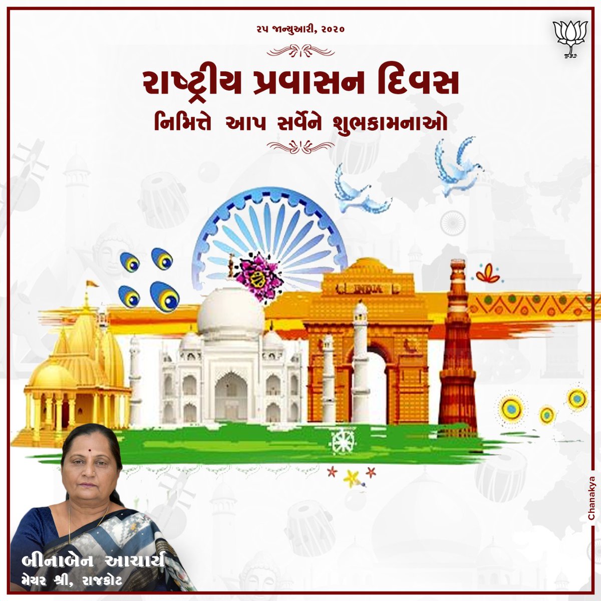 AcharyaMayor's tweet photo. https://t.co/dbp3oDEdjP