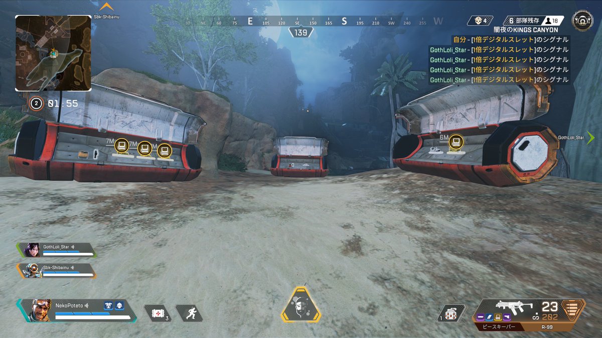 Apex Legends日本語wiki管理人 デジタルスレットありすぎ問題 エーペックスレジェンズ Apexlegends