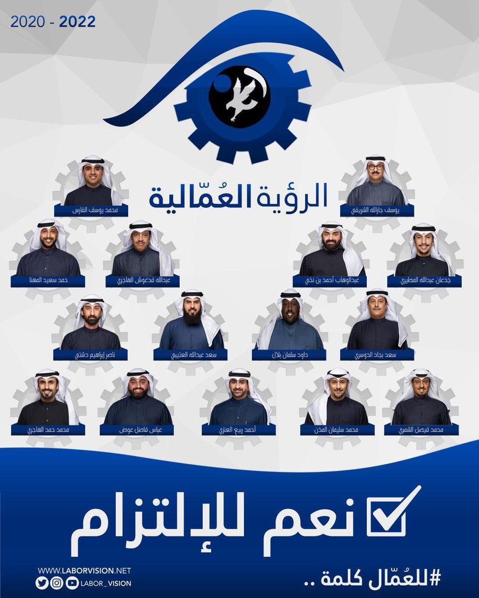 د. سعد بجاد الدوسري (@saad_bejad) on Twitter photo يتشرّف إخوانكم في قائمة #الرؤية_العمالية <a href="/labor_vision/">الرؤية العمالية</a> بدعوتكم لحضور #افتتاح المقر الإنتخابي
غداً يوم السبت الموافق 25 يناير 2020
في تمام الساعة 07:30 🕢 مساءاً
💙 حُـضـورُگـم شــرفٌ لــنــا 💙
#للعمال_كلمة يتشرّف إخوانكم في قائمة #الرؤية_العمالية <a href="/labor_vision/">الرؤية العمالية</a> بدعوتكم لحضور #افتتاح المقر الإنتخابي
غداً يوم السبت الموافق 25 يناير 2020
في تمام الساعة 07:30 🕢 مساءاً
💙 حُـضـورُگـم شــرفٌ لــنــا 💙
#للعمال_كلمة