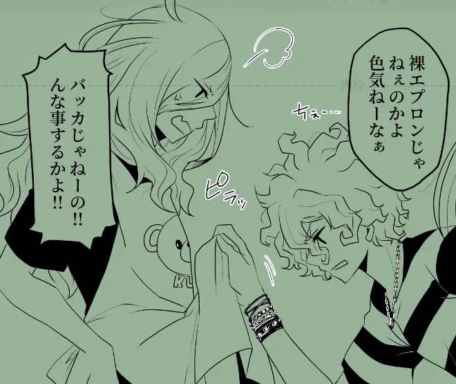 ペン入れが折り返しにきましたよ!! 