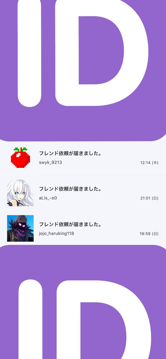 x_sunsun_x's tweet image. だれ！？
#PS4
#PSID