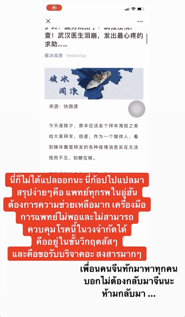 ไอต้าวดัมโบ้ tweet media