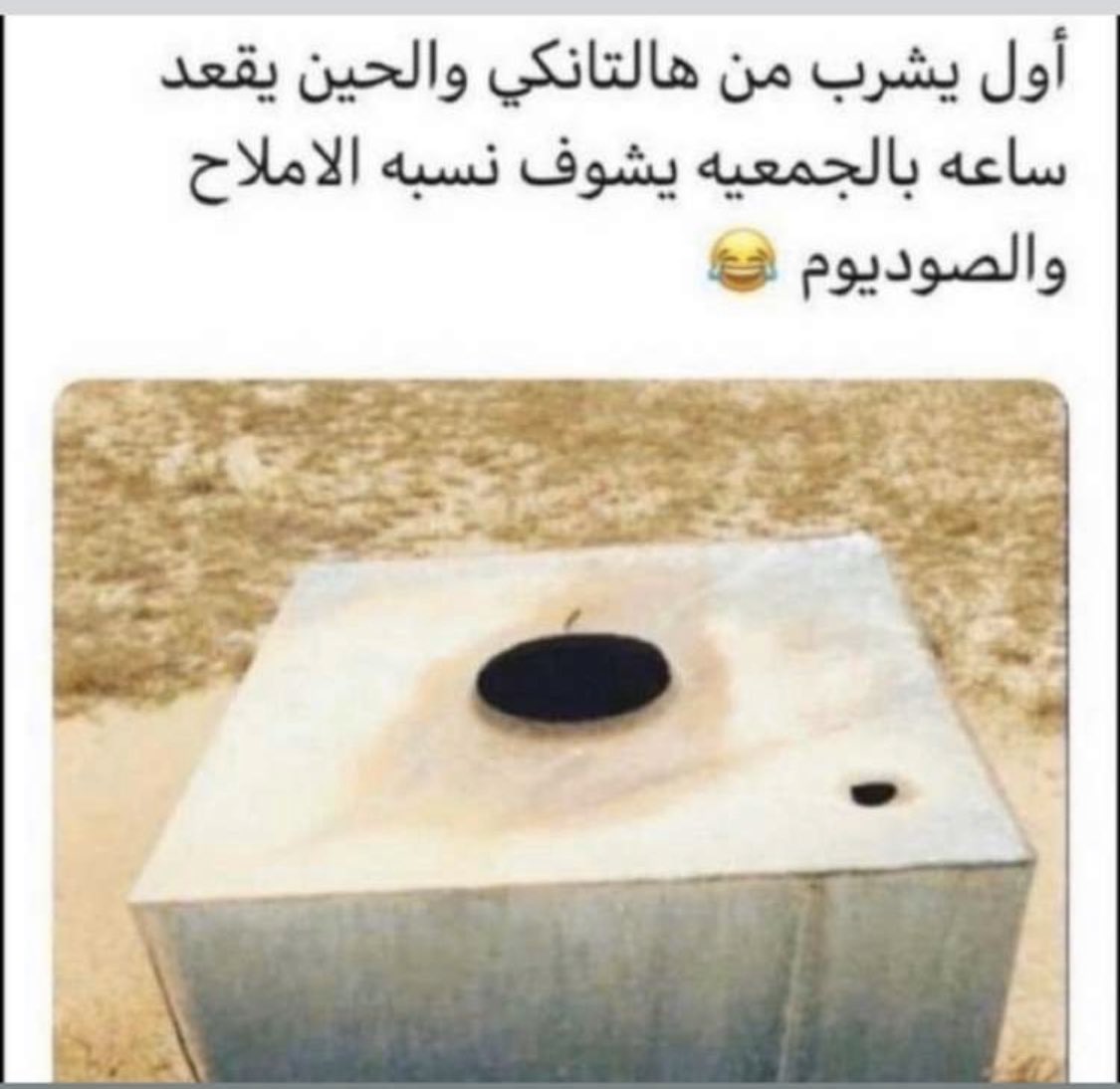 єηѕαη | مبـــاح ..‼️ tweet media