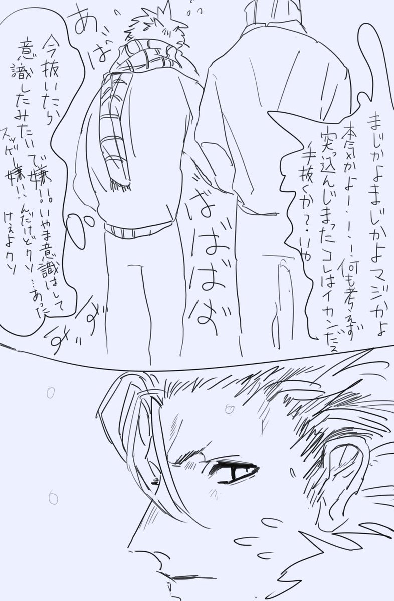 現パロぐり一 ②付き合いたて 