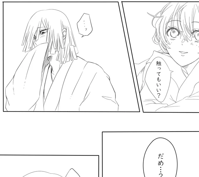 あと100回くらい蛇恋の初夜を描くつもりだけど、同じ数だけ朝チュンもやっていきたい。 