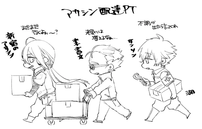らくがき【湖】 