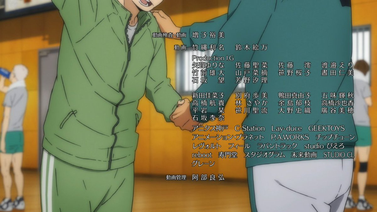 Animeblue Haikyuu ハイキュー To The Top 04 ハイキュー 1 2 Animeblue Haikyuu ハイキュー To The Top 04 ハイキュー 1 2