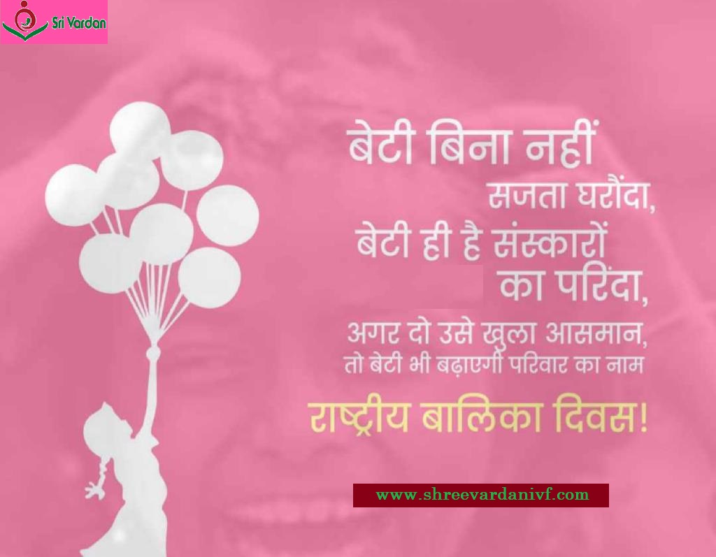 jmdithub's tweet image. #ThinkFertilityThinkshreevardan #shreevardanfertility #fertility #fertilitytreatment #fertilityawareness #ivf #infertility #pregnancy

Shree Vardan Fertility and Ortho Centre
Best IVF hospital in Bhojpur &amp;amp; Rohtas
Best IVF hospital in Ara
shreevardanivf.com