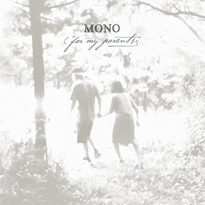 OYRNewsletter's tweet photo. Coming Monday: For My Parents by @monoofjapan, as chosen by @YouHearThat.

https://t.co/NraOQ7D7yd https://t.co/lNQfw83050