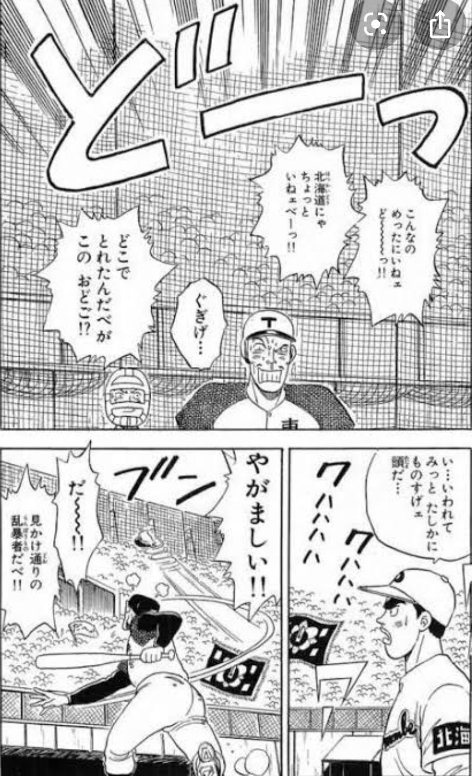通常在庫品 わたるがぴゅん! - crumiller.com