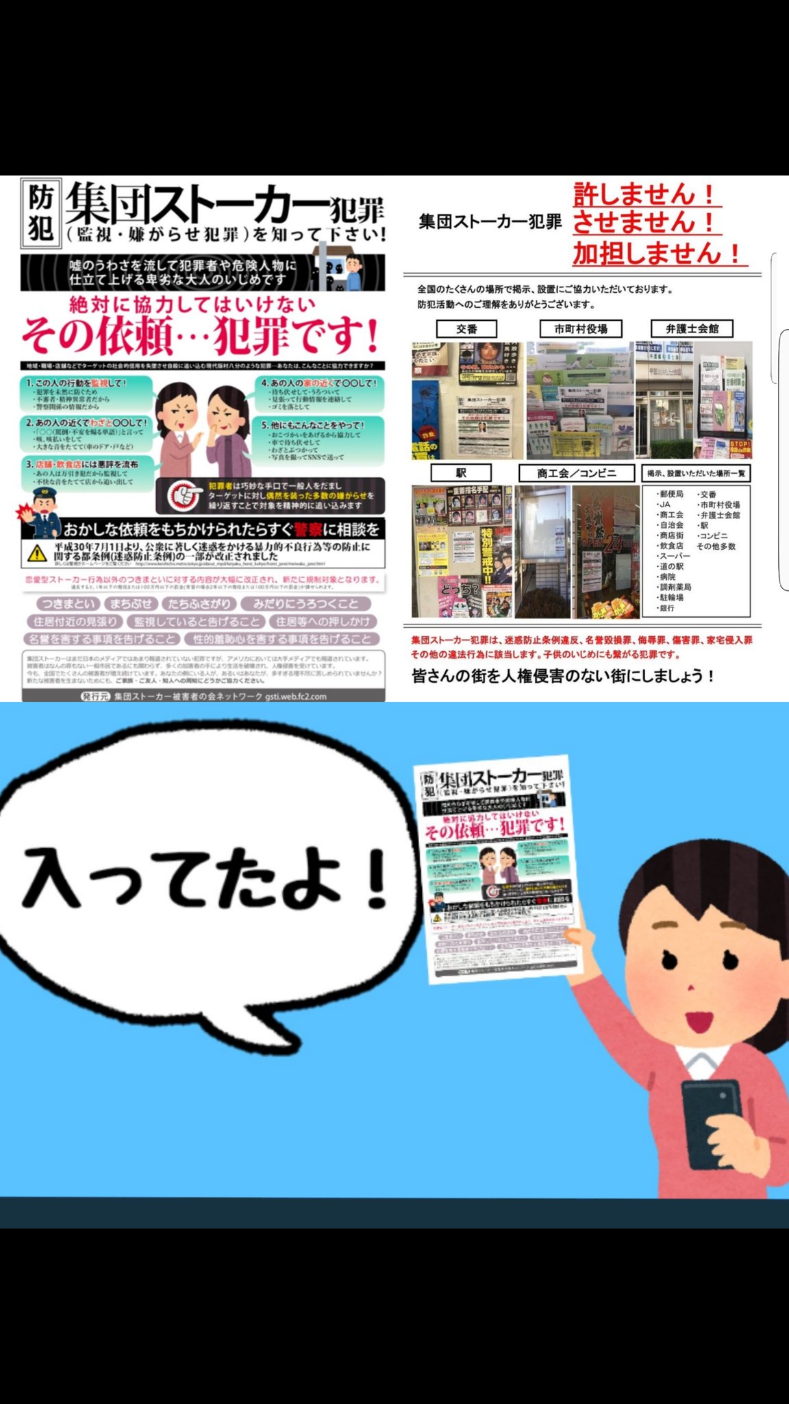 Snsで裸の写真を要求したり売春を斡旋 元刑事にtwitterで起こった犯罪事例について聞いた 子どもを狙うネット犯罪に注意