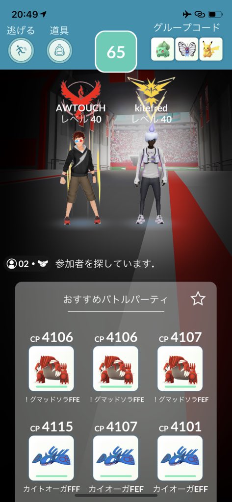 Kitefred ポケモンgo Kitefred1 Twitter