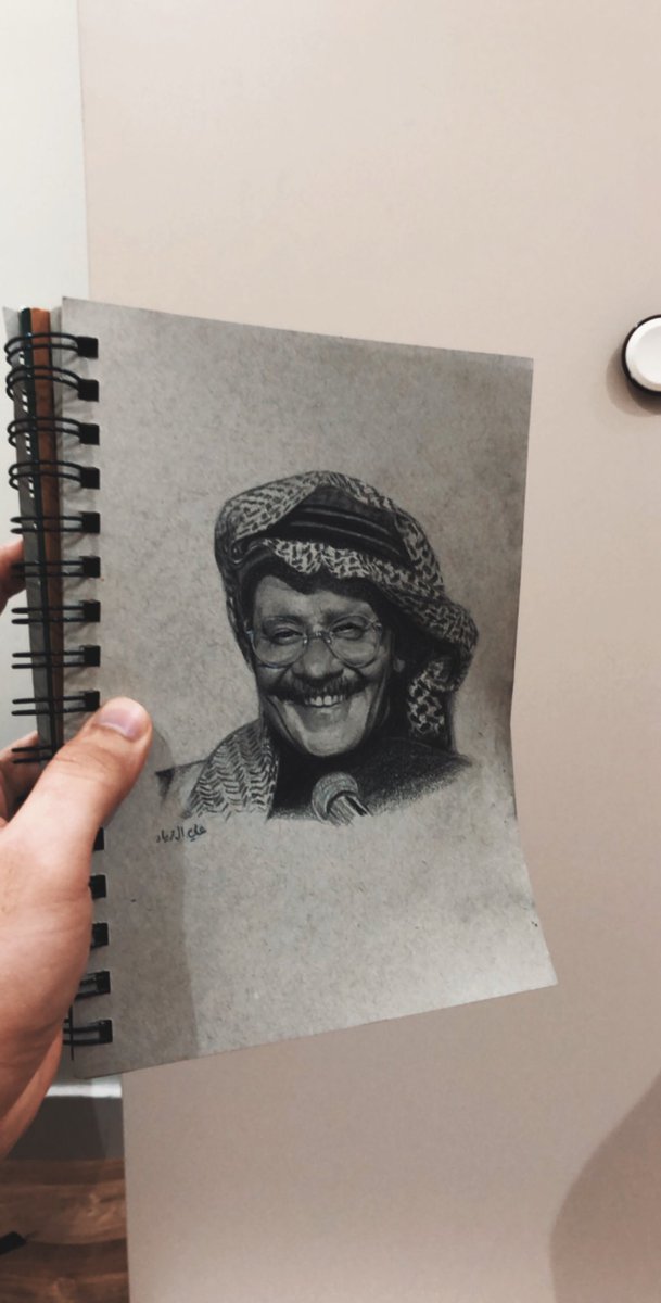 طلال مداح رسم