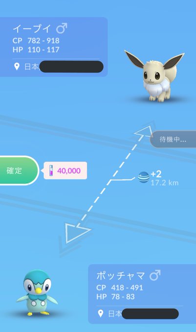 つるたさや Saya Tsuruta 해시 태그 Pokemongo를 붙인 트윗 목록 1 Whotwi 그래픽 Twitter 분석 つるたさや Saya Tsuruta 해시 태그 Pokemongo를 붙인 트윗 목록 1 Whotwi 그래픽 Twitter 분석