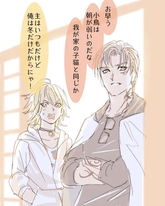 おはっまぶしっあっおはようございまあああああああす!!!!!!!! 