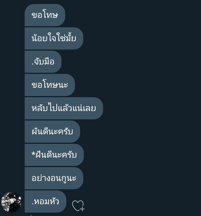 ผมจะมาขิงเจ้ากระต่าย! ||ลิมิตฟอล tweet media