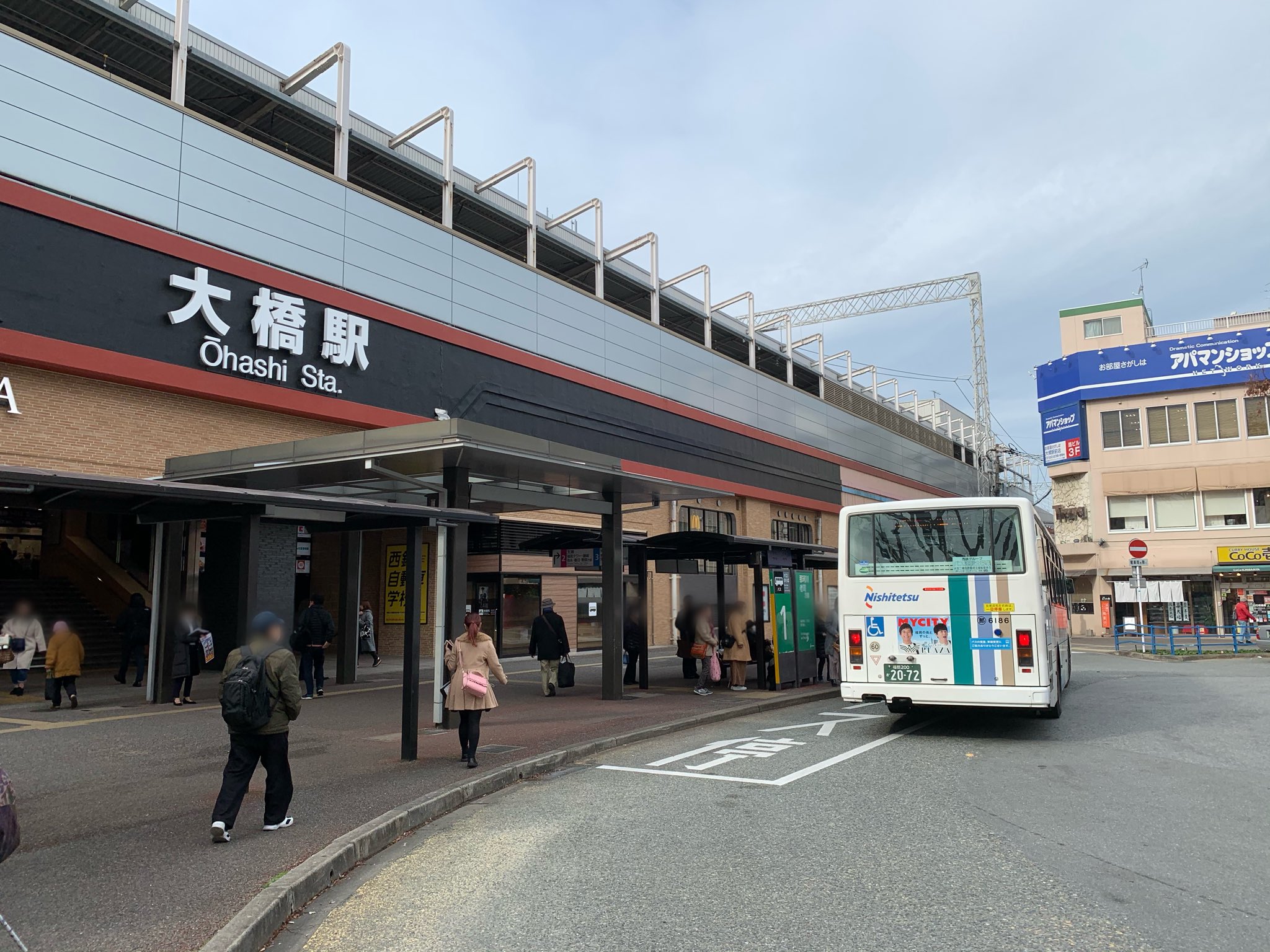 ぶらくら 乗り物好き北九州市民 西鉄では今では珍しい フィルム式方向幕の回転 西鉄都府楼前駅に到着したバスは 内山線 から 国分回り へ連続運行 私は引き続き乗車のため 降車せずそのまま車内にいました コミュニティバス 太宰府市