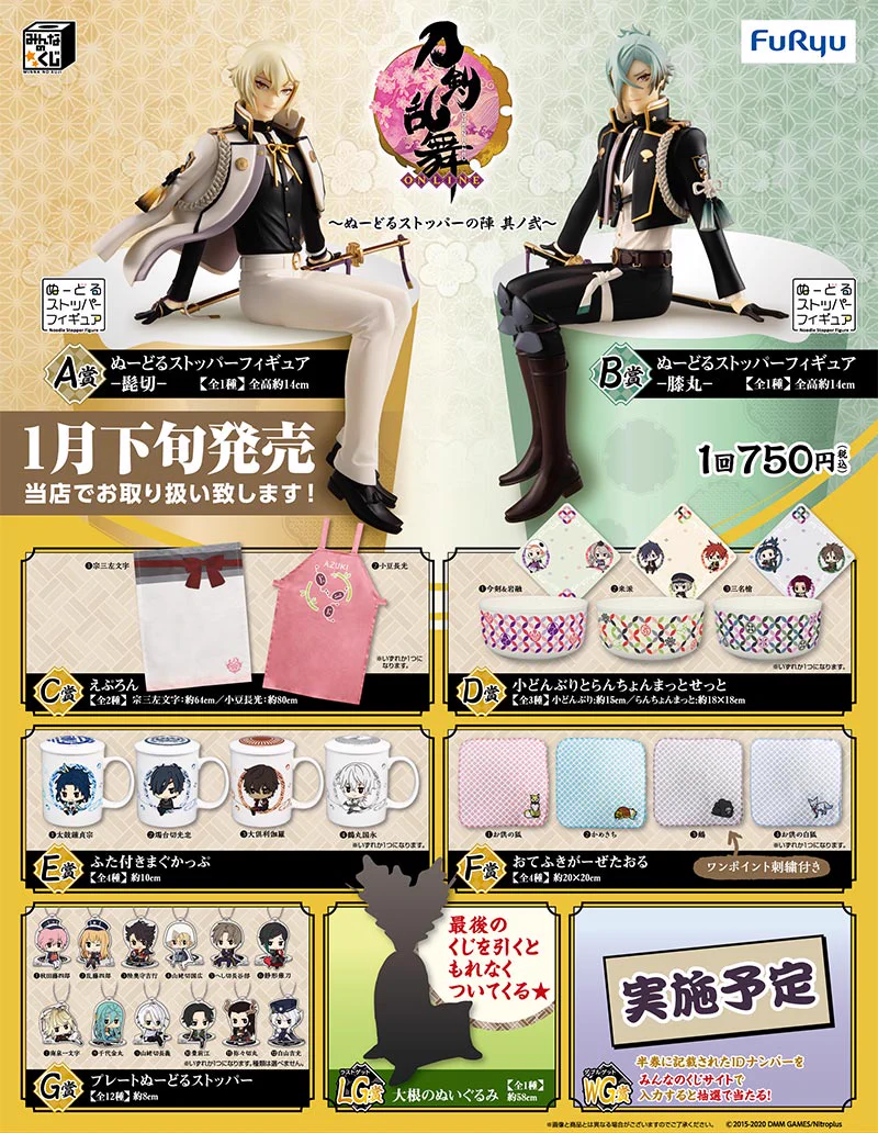 アニメガ×ソフマップ なんば店 on X: 