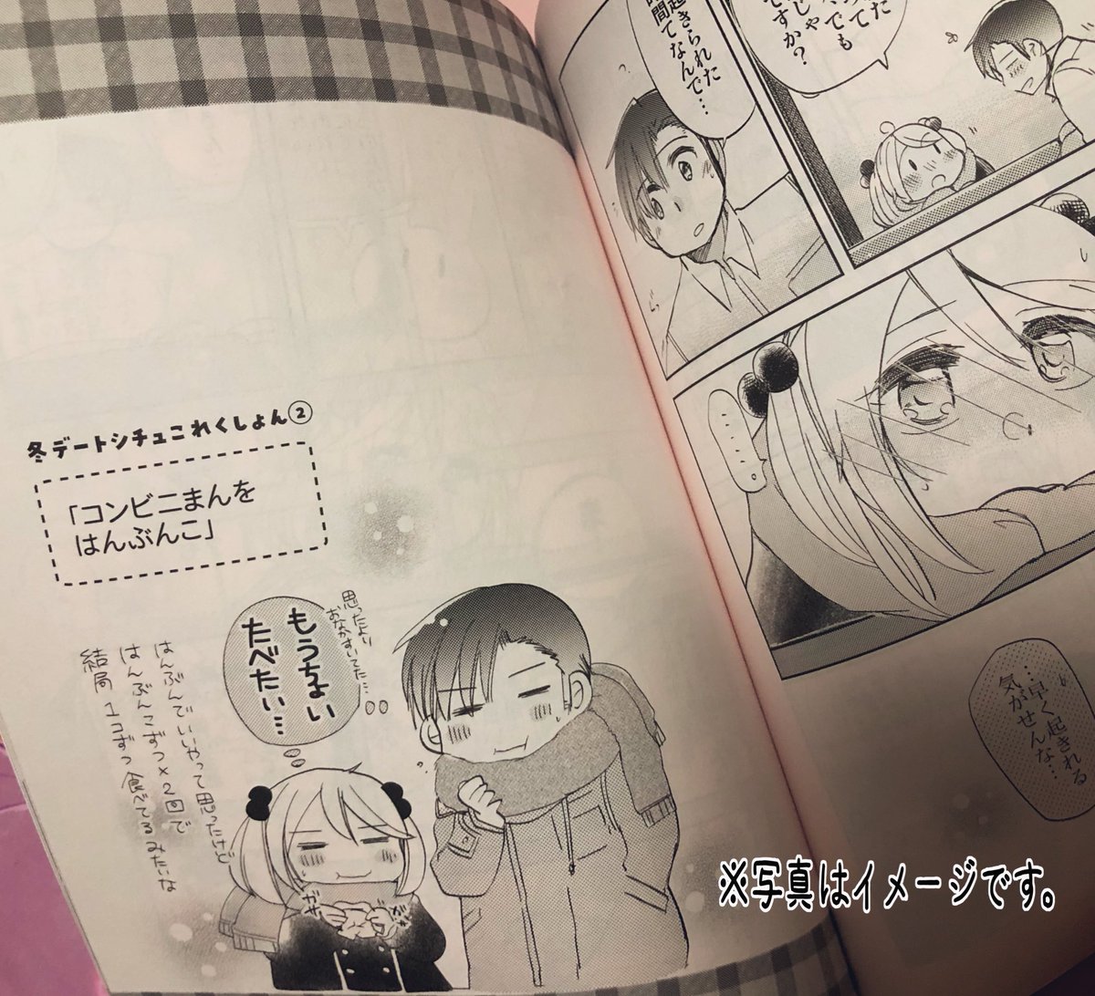 表紙用紙は久々に星物語。本文はピンク色の紙です。優しい仕上がりになってますのでぜひ実物を手に取ってやってくださいネ???? 