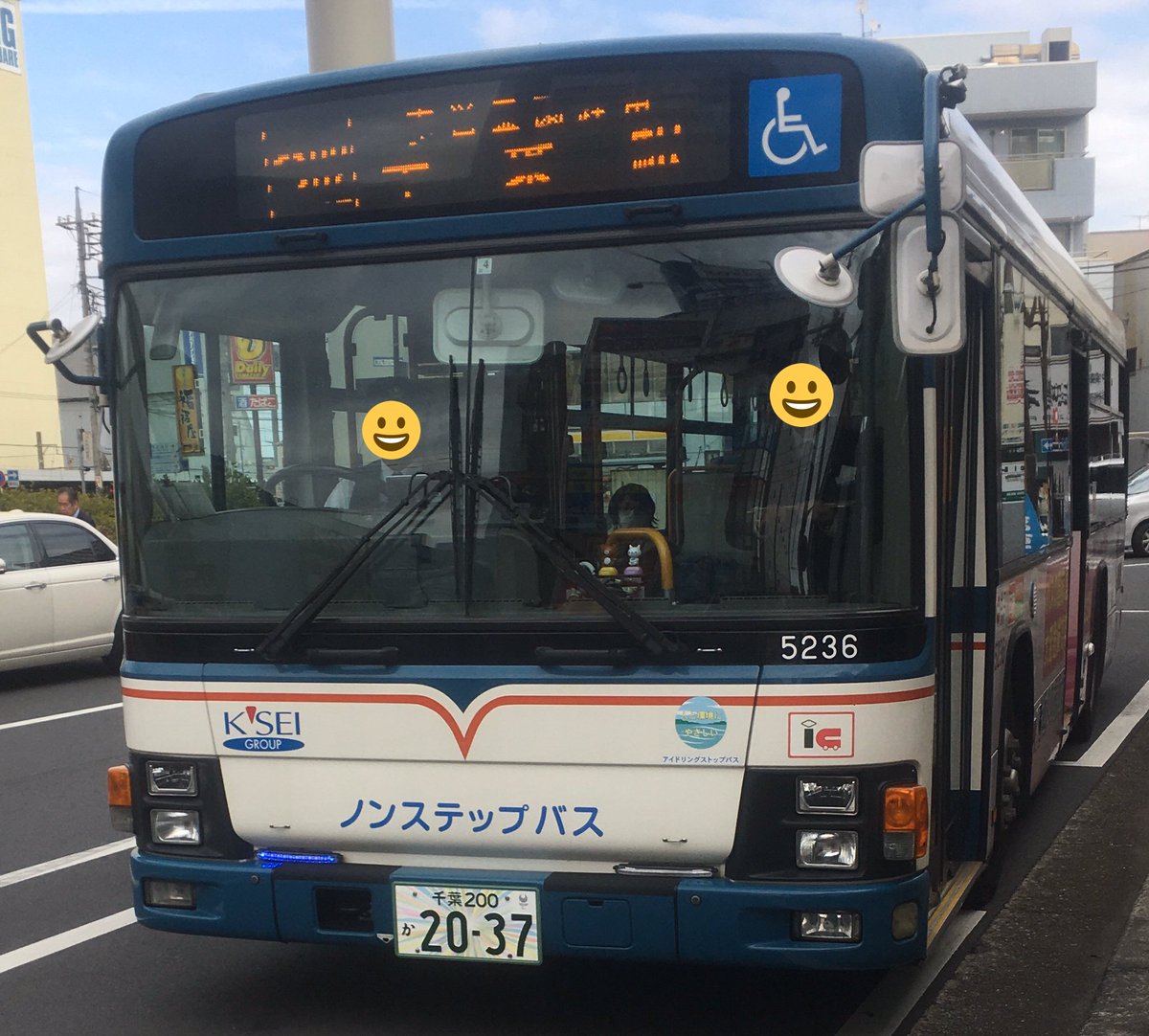 ミーハー属性No.9 on X: ミーハー属性No.9 on X: