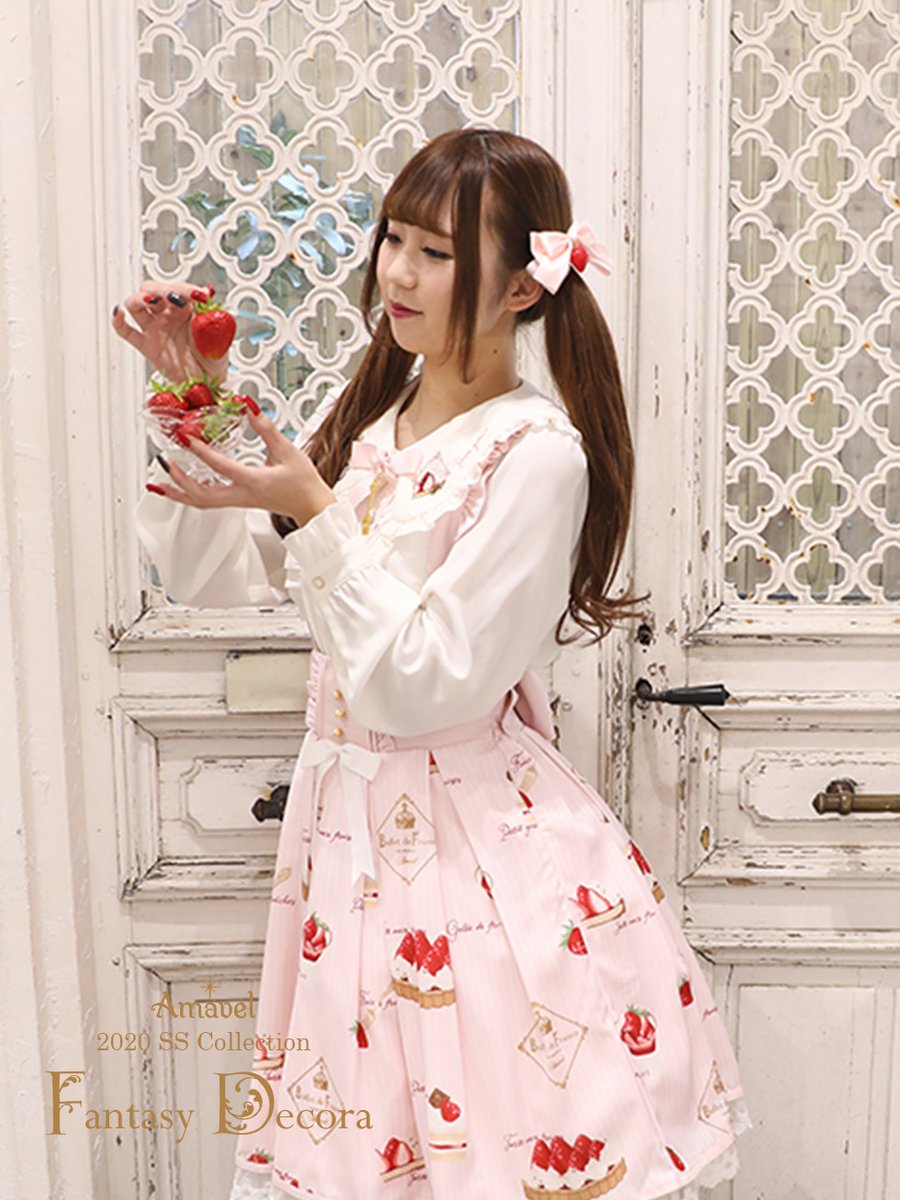 Amavel ~ Buffet de Fraises OP by Offbrand