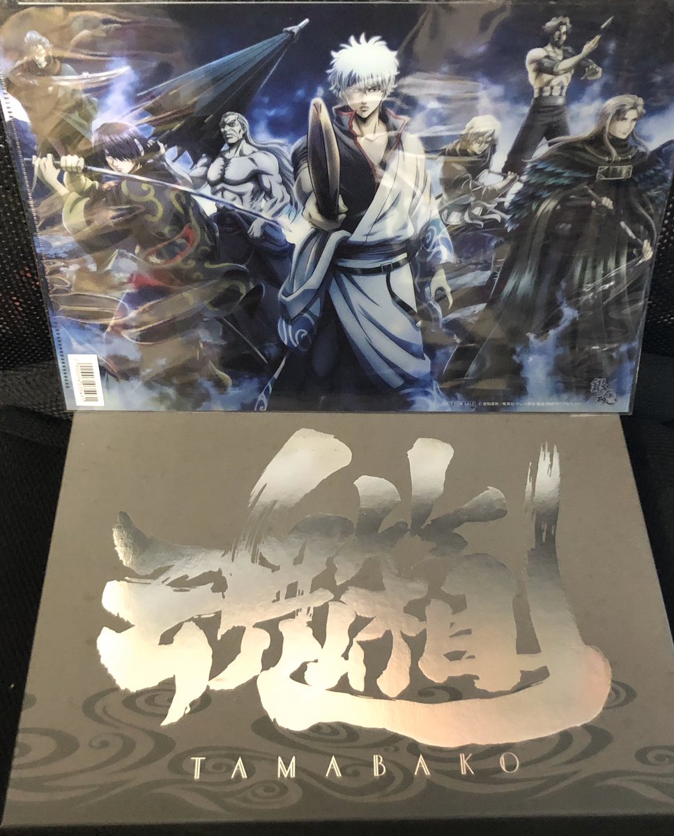 アニメ銀魂資料集