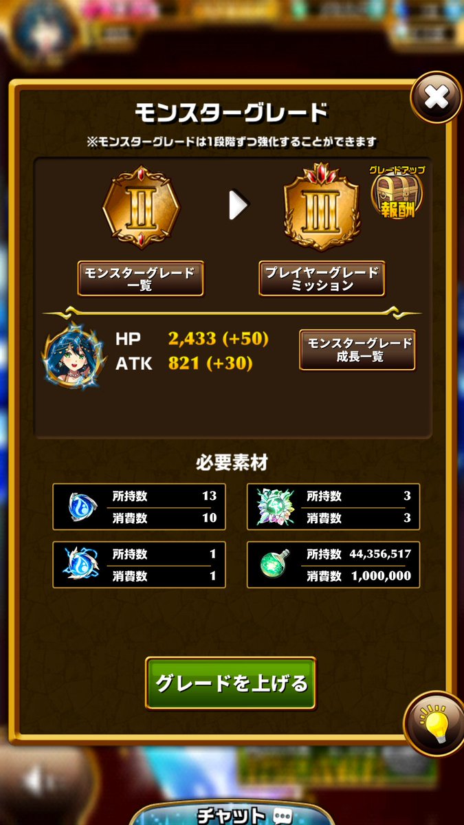 os_elesss's tweet photo. ＿人人人人人人人人＿
＞　俺がosだ！　＜
￣Y^Y^Y^Y^Y^Y^Y￣
#エレスト https://t.co/VAb4KkjHDi