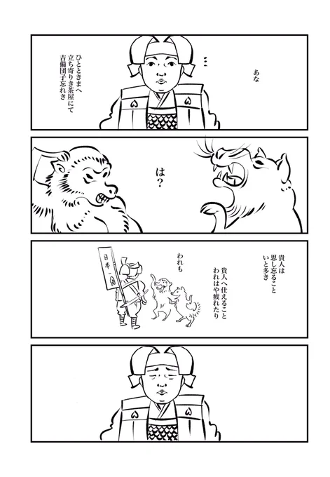 画像整理してました 