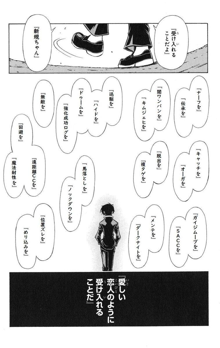 なんですかこれは 元ネタ