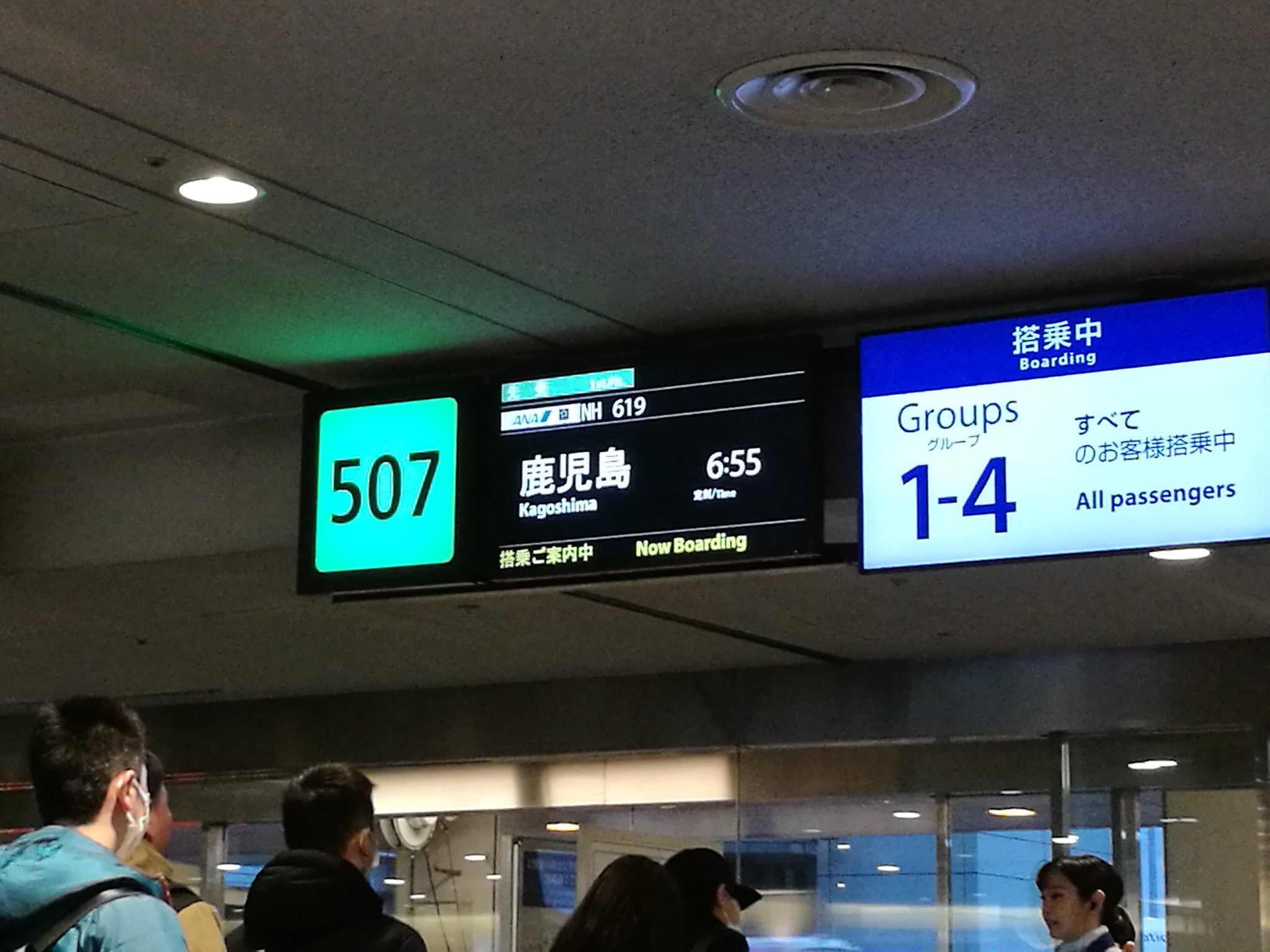 画像 早朝から羽田空港は人がたくさん 空港職員さんもcaさんも朝早くから笑顔をありがとう めっちゃ幸せな気分になりました この笑顔はlccではないかも 脱帽 行って参 まとめダネ