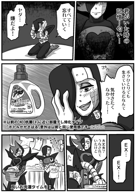 つづきです 
