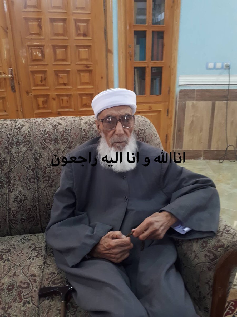 MirWalid's tweet image. انا لله و انا الیه راجعون
بدینوسیله ارتحال ملکوتی تولیت پیر هرات حضرت خواجه عبدالله انصاری (رح)  جناب "میر محمد افضل" میر گارزگاه شریف را به اطلاع عموم ملت افغانستان، شورای علمای افغانستان، علی الخصوص شورای علمای حوزه جنوب غرب، سادات، مشایخ، روحانیون، فضلا، مجاهدین وشهروندان