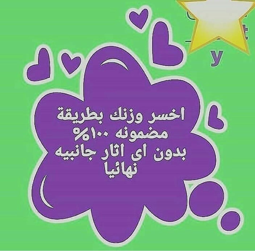 ayat65660474's tweet photo. @sultan_ghannam https://t.co/3mAVPBvY3n