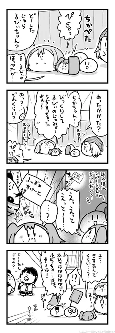 たすけぶねをだすまちゅうら 