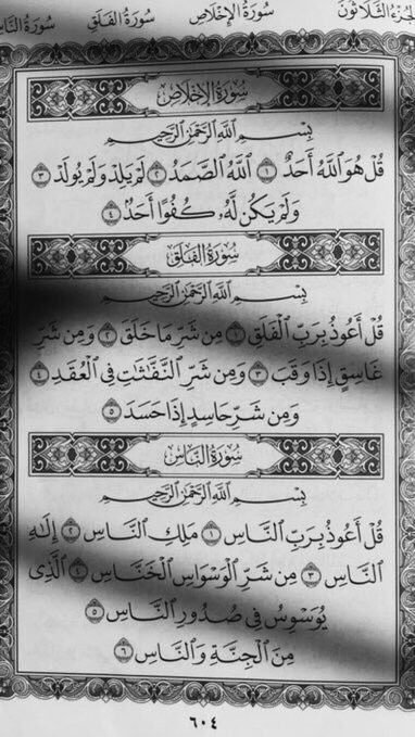 xilli_50's tweet photo. لرُبما أحتاجها بعد موتيّ❤️:. https://t.co/DAbkk8ELMx https://t.co/Y0qhTzwnXM