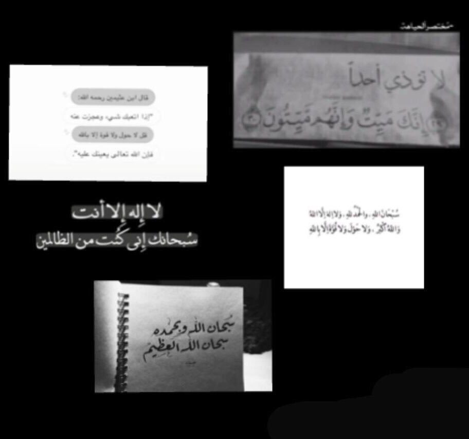 xilli_50's tweet photo. لرُبما أحتاجها بعد موتيّ❤️:. https://t.co/DAbkk8ELMx https://t.co/Y0qhTzwnXM