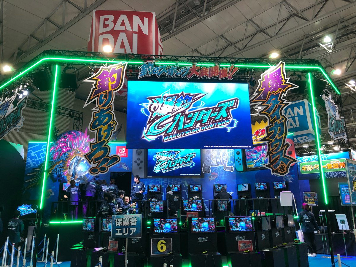 barhunter_off's tweet photo. 爆釣ハンターズ！
いよいよ今日から次世代WHF’20東京大会。爆釣ブース準���万端です！
さあ、釣eスポーツ開催だ！2日間よろしくお願いします！
https://t.co/CemMJvwaHB https://t.co/krYkZzCJno