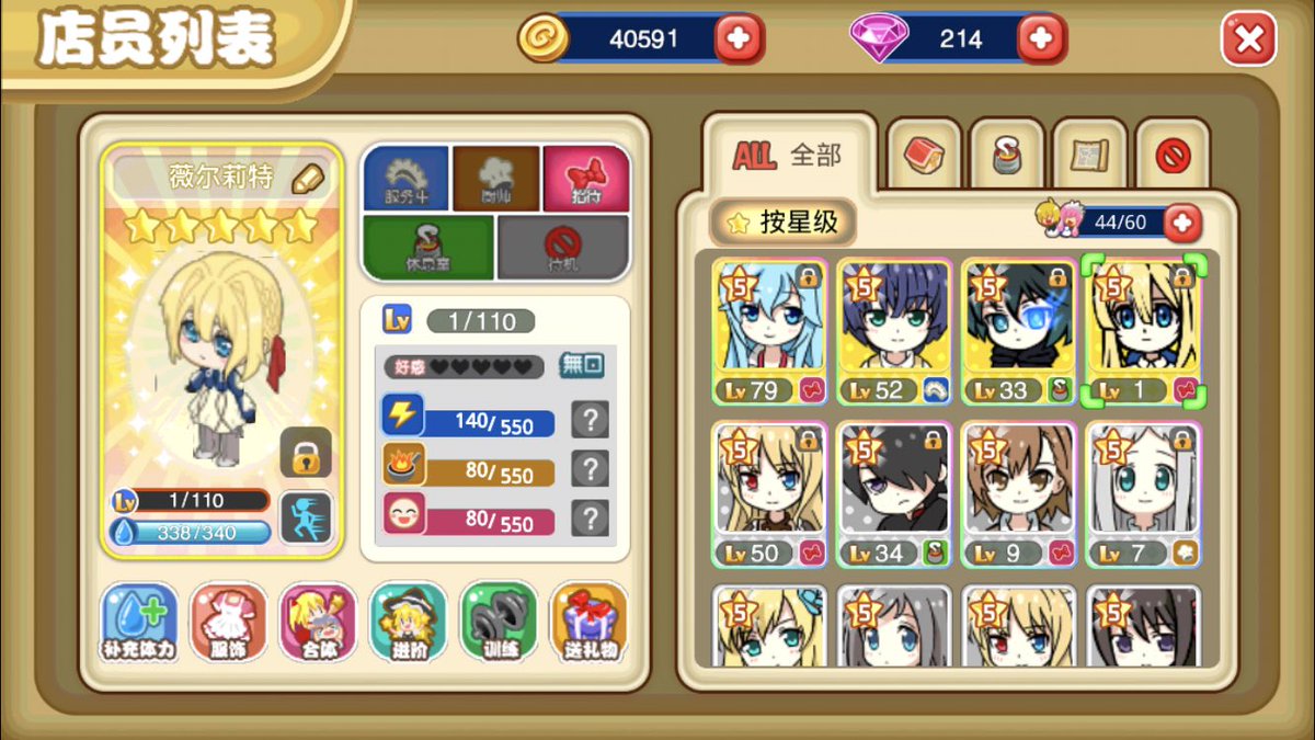 aqzf_'s tweet photo. Got Eucliwood for Main Account and for clone is Platelet and Violet Evergarden. 🗝🧸

Happy Chinese New Year. So do the event end now. 

-

-
-
#Moegirlcafe2 #Games #Eucliwood #Hellscythe #Platelet #CellsatWork #VioletEvergarden #CNY #Event #Anime #Character https://t.co/7HTZDg7dBc