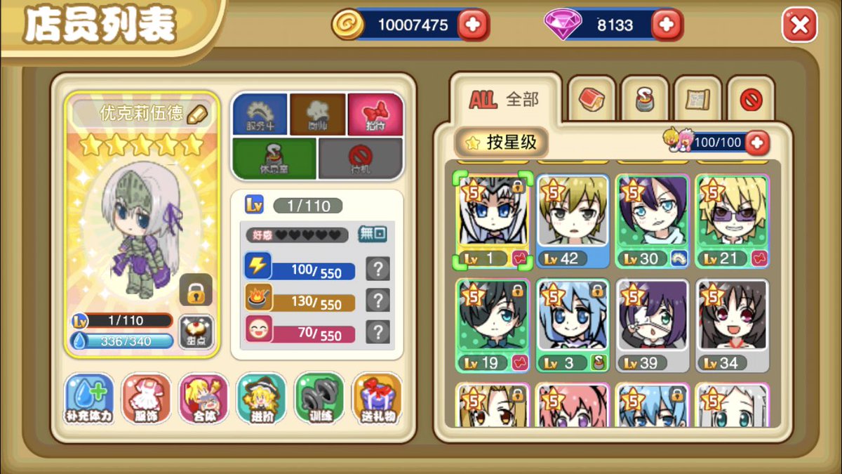aqzf_'s tweet photo. Got Eucliwood for Main Account and for clone is Platelet and Violet Evergarden. 🗝🧸

Happy Chinese New Year. So do the event end now. 

-

-
-
#Moegirlcafe2 #Games #Eucliwood #Hellscythe #Platelet #CellsatWork #VioletEvergarden #CNY #Event #Anime #Character https://t.co/7HTZDg7dBc