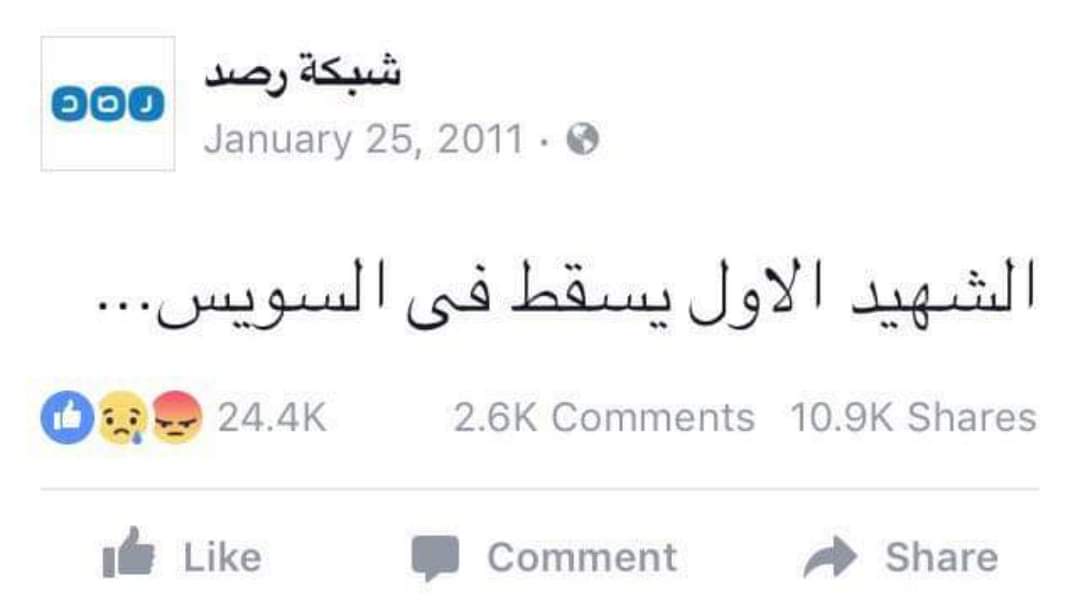 Mohaned Alaa HonDa 🔻 tweet media