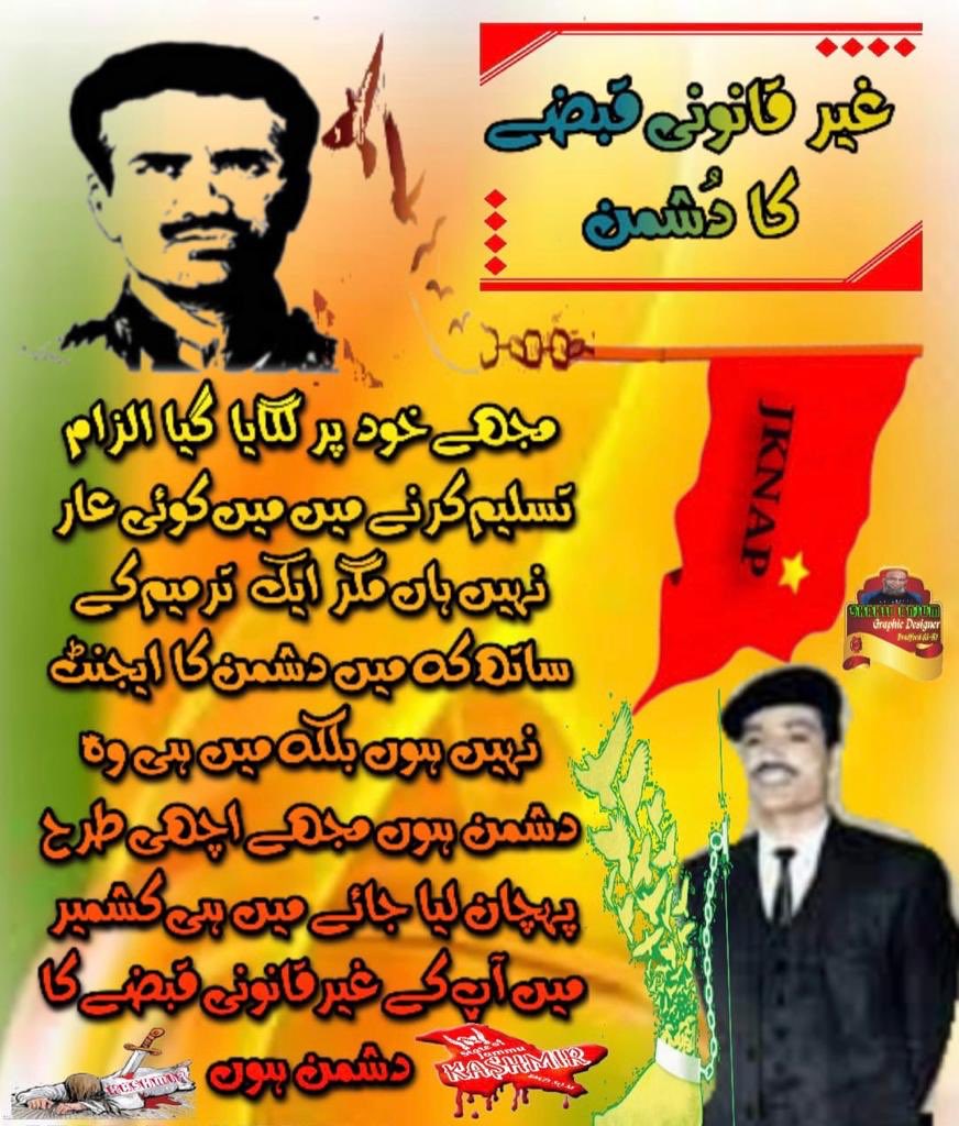NSFmirpur's tweet photo. https://t.co/dmB9vmzMt3