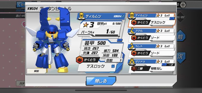 何故だのtwitterイラスト検索結果 古い順