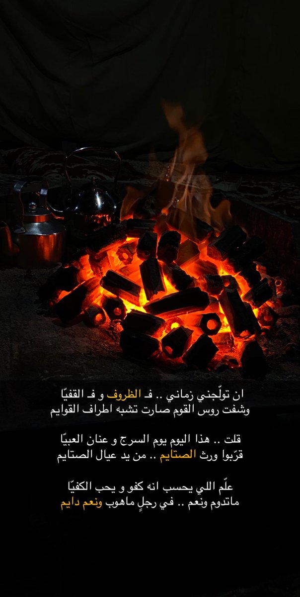 هذال المقاطي tweet media