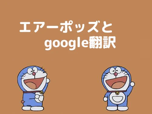 @hal_akito ドラえもーーーん！ 