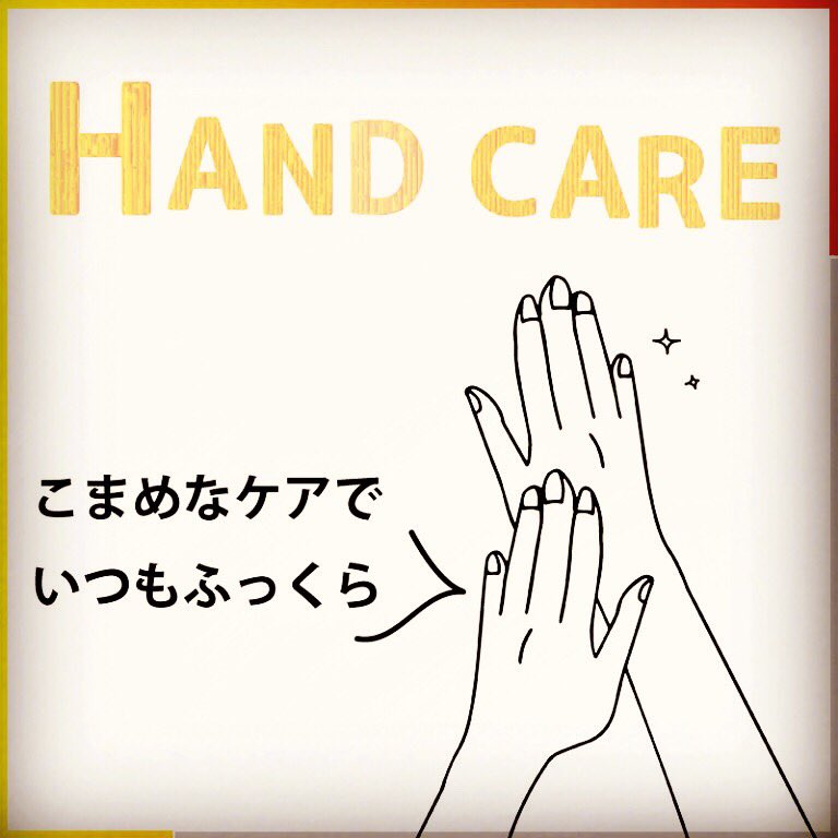 Favostyle's tweet photo. favo styleでも自慢のハンドケアアイテムを集めてみました。お時間のある時にのぞいていただけると嬉しいです☺️ 
 
#ハンドクリーム 
#ハンドケア 

https://t.co/cQF1g1Ztd8 https://t.co/A6pQQR5O7Q