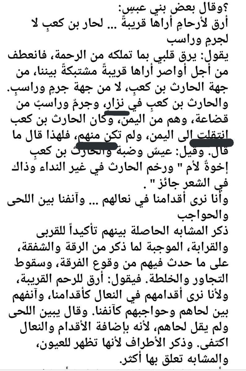 طارق الدهمشي tweet media