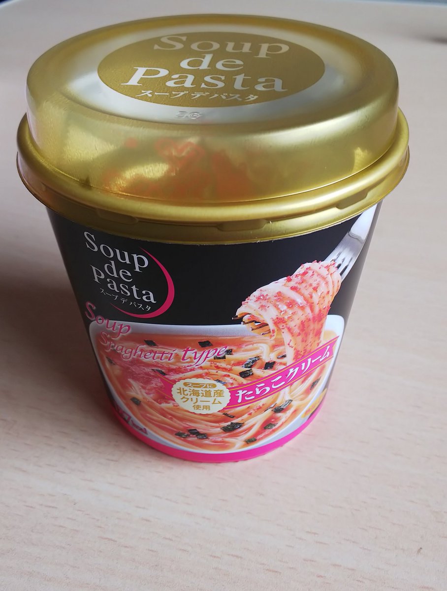 スープデパスタ スープデパスタ