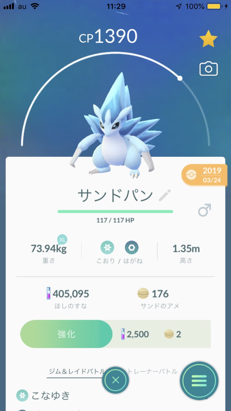 みやび Benczxrufe4hl2x Twitter